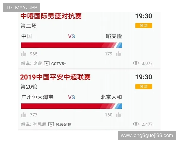 最全足球直播APP推荐与功能对比指南详解