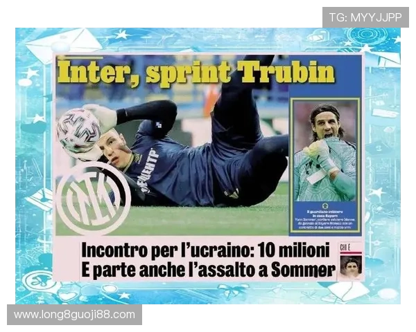 梅西加盟国际米兰：揭秘这笔转会背后的深层原因和未来影响