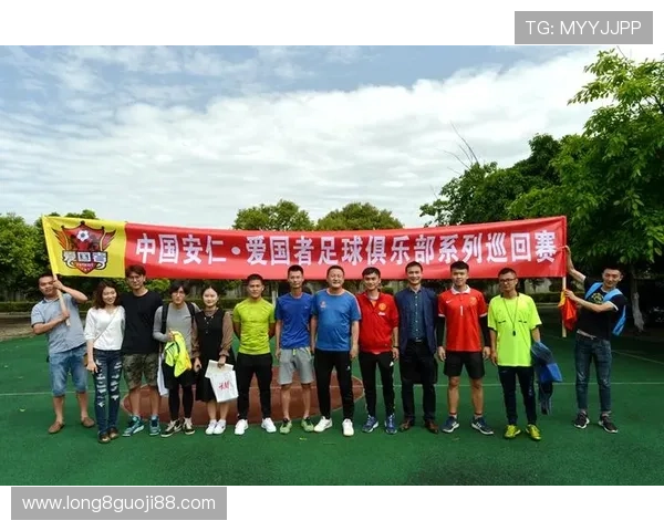 米德尔斯堡俱乐部的辉煌历程与足球文化影响力分析