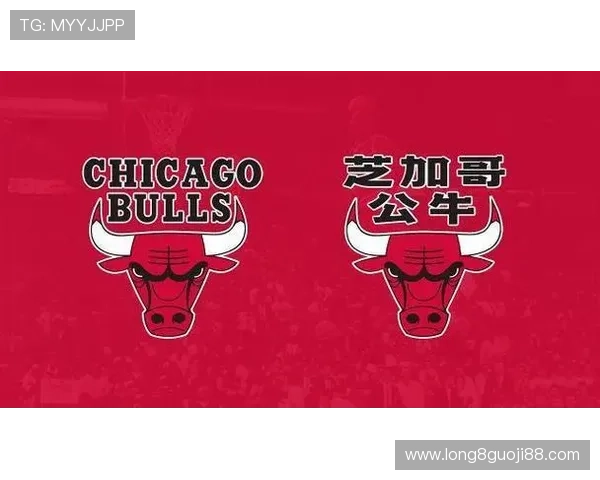 芝加哥公牛队新赛季战略分析与球队核心球员潜力解读