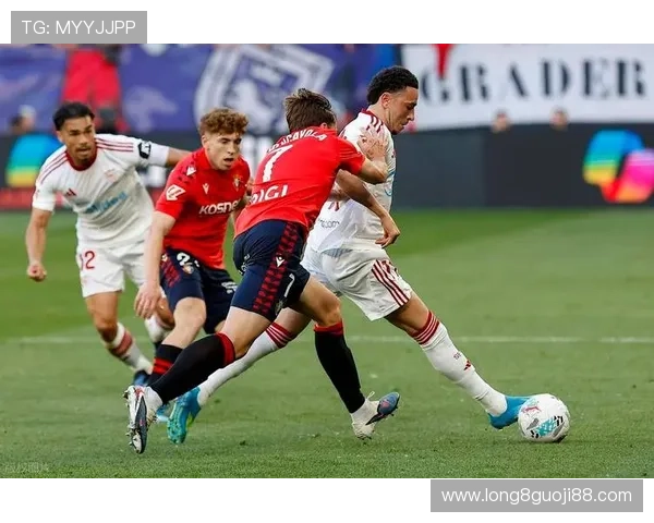 奥萨苏纳近期战绩起伏引发关注球队调整策略全力冲刺赛季目标