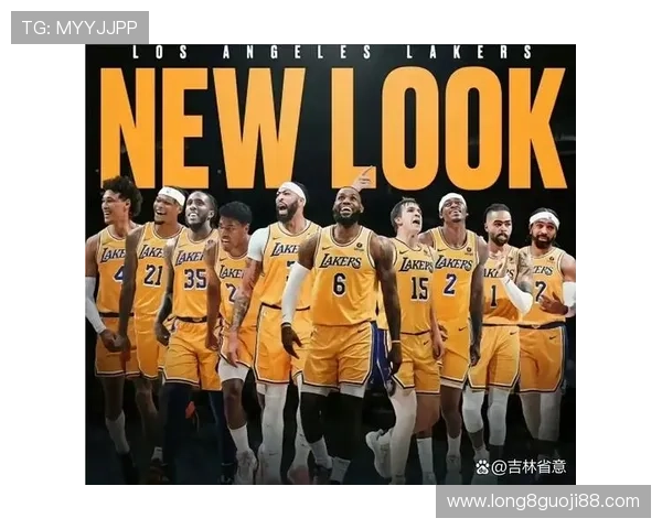 詹姆斯迎来NBA生涯新篇章，湖人队新赛季阵容亮点多
