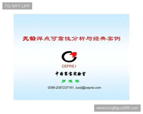 如何找到最准确的足球数据来源及其可靠性分析