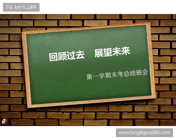 围绕法兰克福俱乐部发展历程与欧洲赛场崛起全景解析与未来展望