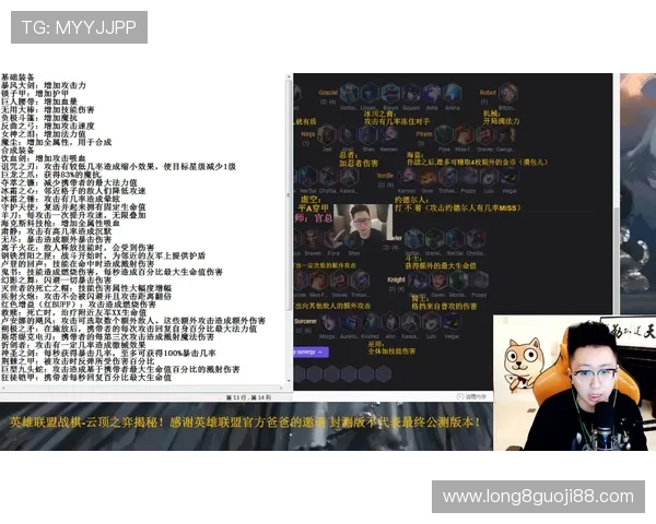 谢菲尔德星期三全新阵容揭秘与战术潜力深度分析